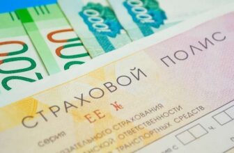 ОСАГО 2025: Как выбрать страховку, рассчитать стоимость и оформить онлайн