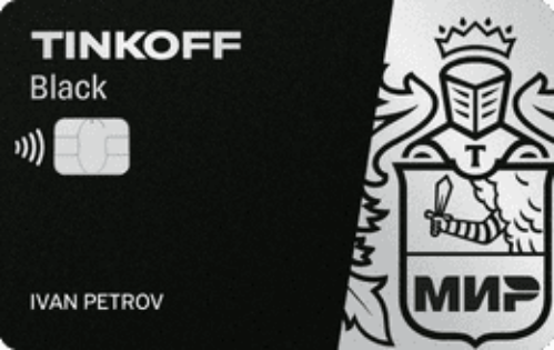Tinkoff Black Мир