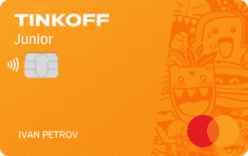 Tinkoff Junior *для детей